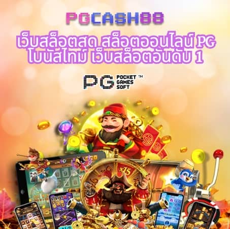 ผลบอลสด7m888พร้อมราคา