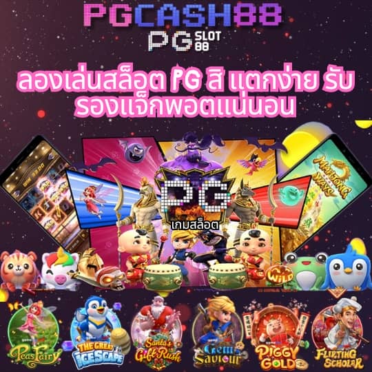 ผลบอลสด7m888พร้อมราคา